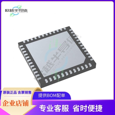 STM32F042C6U6TR【IC MCU 32BIT 32KB FLASH 48UFQFPN】