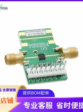 EV1HMC424ALP3【EVALUATION BOARD HMC424A】开发板 套件 编程器