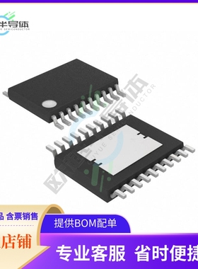 原装电源管理芯片 MAX5097AAUP+T 提供电子元器件BOM配单
