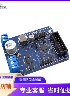 BLDCSHIELDTLE956XTOBO1【BLDC SHIELD_TLE956X】开发板 套件 编