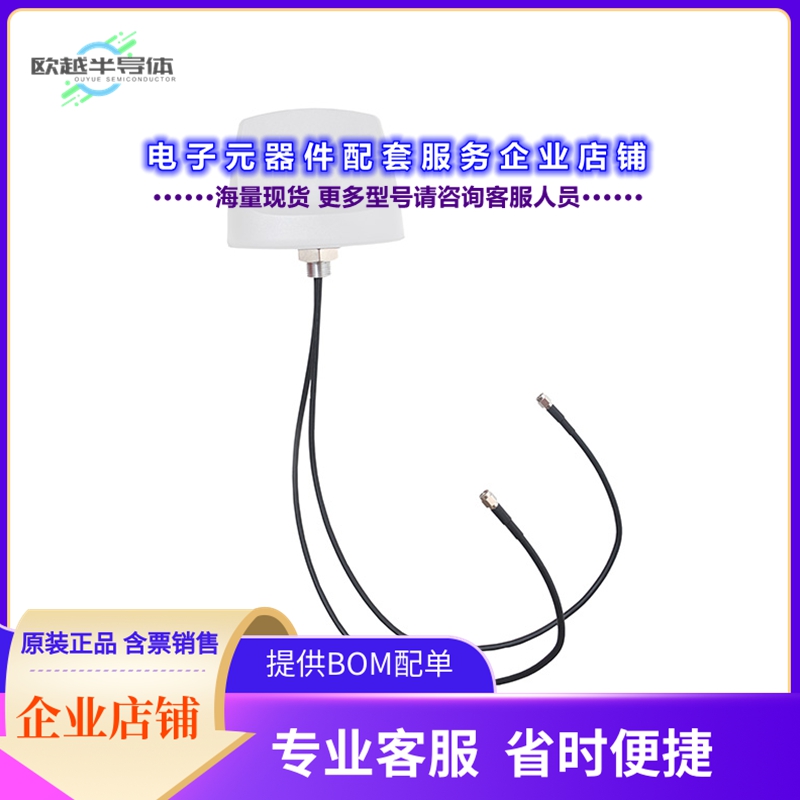 射频元件MTRA61274CW2-001[2-PORT MIMO 3G/4G/ISM/UMTS WHT]