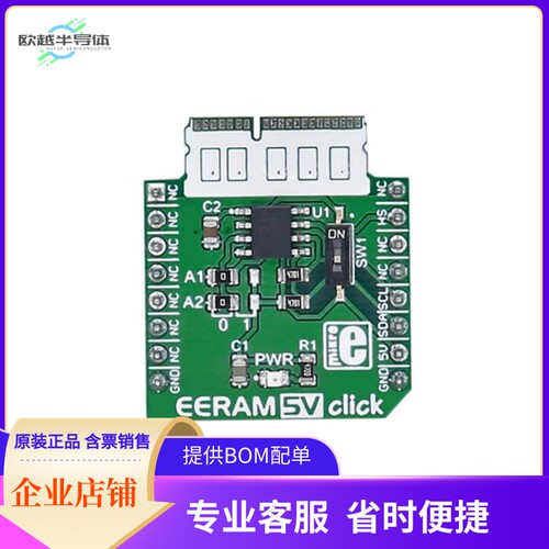 MIKROE-2729【EERAM 5V CLICK】开发板 套件 编程器