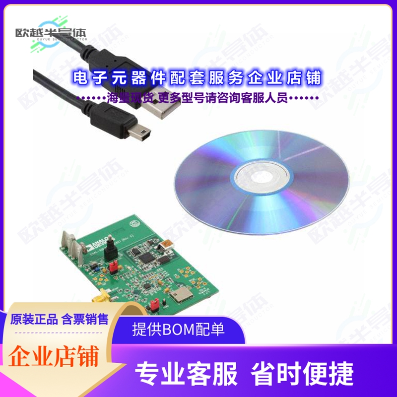 开发套件EV-ADF4360-5EB1Z[EVAL BOARD FOR ADF4360-5]