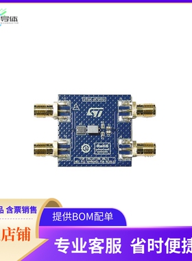 STEVAL-OET002V1【EVAL BOARD FOR EMIF02-01OABRY】开发板 套件