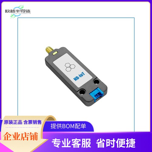 U111【NB-IOT UNIT GLOBAL VERSION (SIM7】开发板 套件 编程器