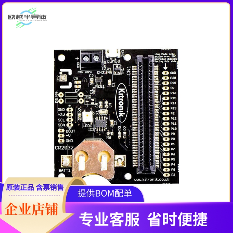 5636【KLIMATE BOARD FOR THE BBC MICRO:】开发板 套件 编程器