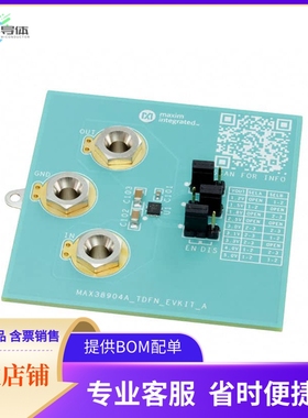MAX38904AEVK#TDFN【EVAL LDO 2A REG MAX38904】开发板 套件 编