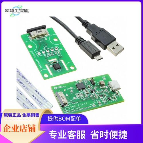 MAX30205EVSYS#【EVAL BOARD FOR MAX30205】开发板 套件 编程器