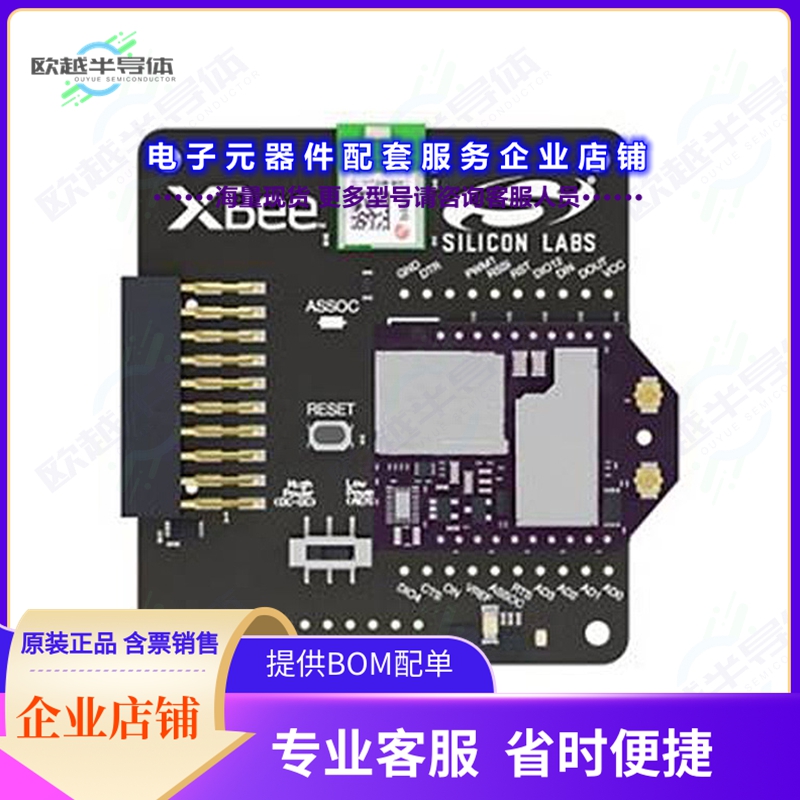 开发套件SLEXP8021A[XBEE3 LTE-M MOD EXPANSION KIT]