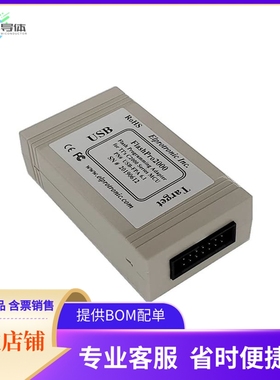 FP2000-STD【FLASHPRO-2000-STD】开发板 套件 编程器