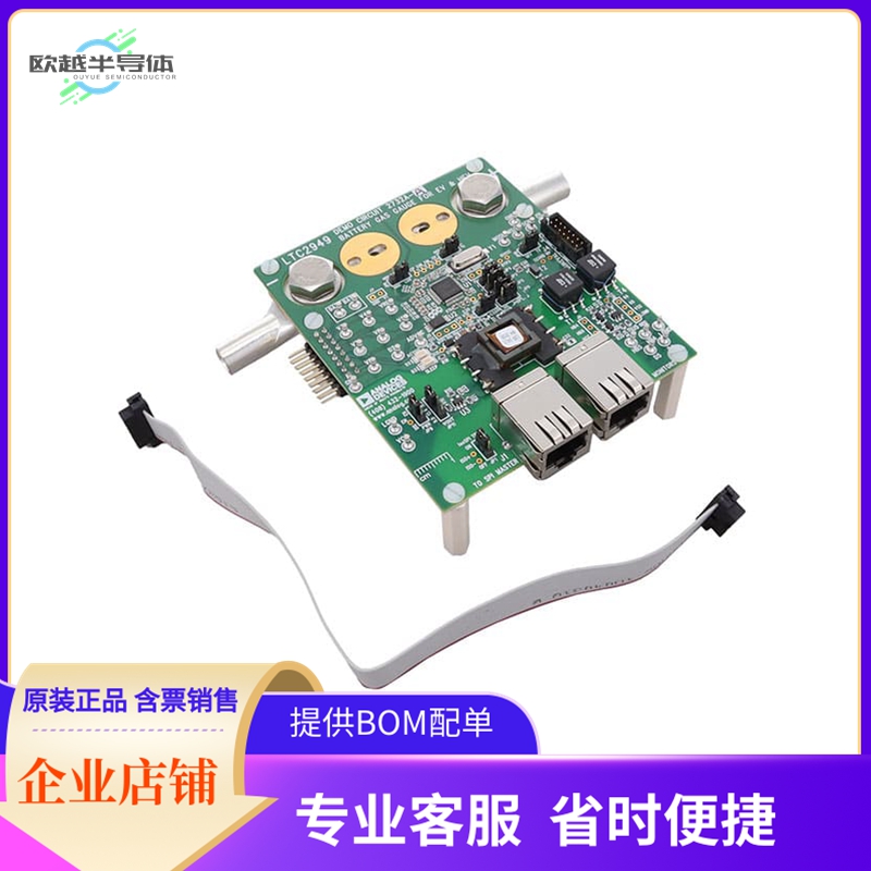DC2732A-A【LTC2949 100 U? SHUNT (SOLDERED)】开发板 套件 编