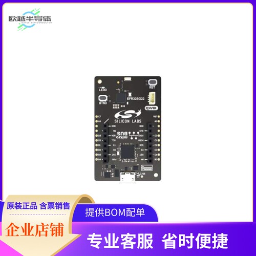 BG22-EK4108A【BG22 WIRELESS SOC EXPLORER KIT】开发板 套件