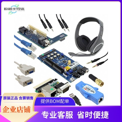 DK-8640-10061-2A【DEV KIT BLUETOOTH CSR8640】开发板 套件 编