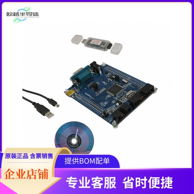 NUMICRO-SDK【NUC100/NUC120/NUC130/NUC140 BRD】开发板 套件