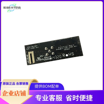 PRO-EB-609【EVAL BOARD ONBOARD 607 2.4GHZ】开发板 套件 编程
