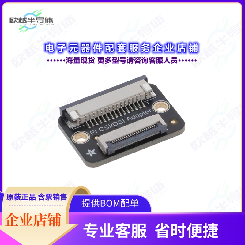 开发套件5783[ADAFRUIT EYESPI PI BERET - BUTTO]