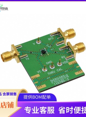 115202-HMC546LP2【BOARD EVAL HMC546LP2E 2350MHZ】开发板 套