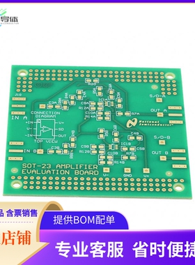 551012875-001/NOPB【BOARD EVALUATION OP AMPS SOT-23】开发板