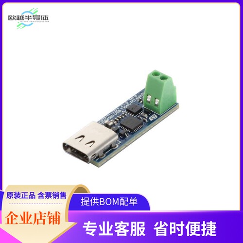 EVAL-SCS001V1【  AND EASY MIGRATION FROM DC】开发板 套件 编