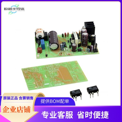 RDK-295【KIT REF DESIGN TINYSWITCH-4】开发板 套件 编程器
