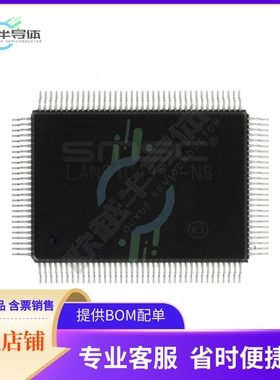 SCH5017-NW【IC INTERFACE SPECIALIZED 128QFP】