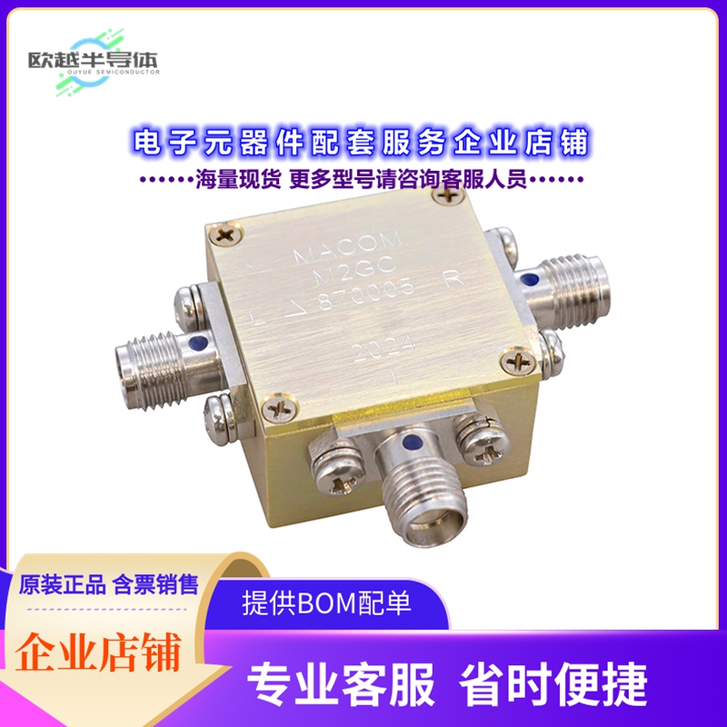射频元件M2GC[MIXER,DOUBLE BALANCED,CASCADED]