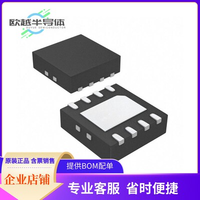 AT45DQ321-MWHF-T存储芯片《IC FLASH 32MBIT SPI 104MHZ 8VDFN》