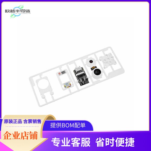 U109-X【UNIT CAM WI-FI CAMERA DIY KIT】开发板 套件 编程器