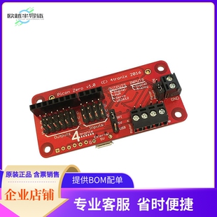 4TR-PICONZ【PICON ZERO - INTELLIGENT ROBOTIC】开发板 套件