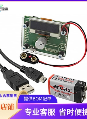 AS5050-DK-ST【BOARD DEMO FOR AS5050】开发板 套件 编程器