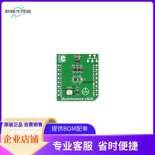 MIKROE-1688【BOARD LIGHT-DIGITAL CONV】开发板 套件 编程器