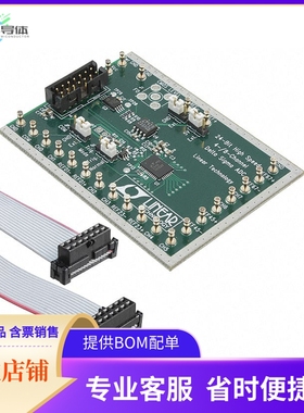 DC847A【BOARD DELTA SIGMA ADC LTC2446】开发板 套件 编程器