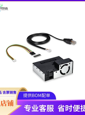 SEK-SEN5X【EVALUATION KIT FOR SEN5X】开发板 套件 编程器