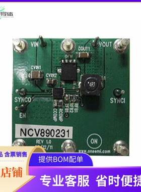 NV890231MWTXGEVB【EVAL BOARD NV890231MWTXG】开发板 套件 编