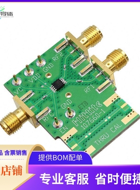 EV1HMC349AMS8G【BOARD EVALUATION HMC349AMS8G】开发板 套件