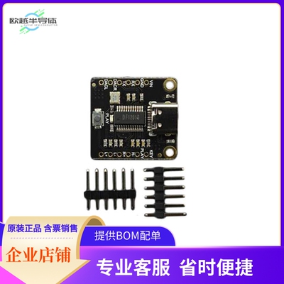 DFR0768【DFROBOT DFPLAYER PRO - A MP3 PLA】开发板 套件 编程