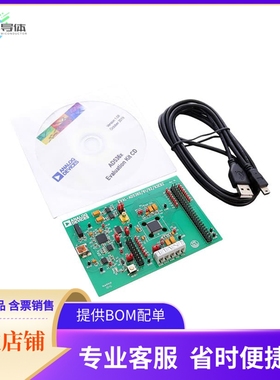 EVAL-AD5361EBZ【BOARD EVAL FOR AD5361】开发板 套件 编程器