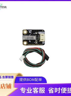 SEN0289【GRAVITY: DIGITAL SHAKE SENSOR】开发板 套件 编程器