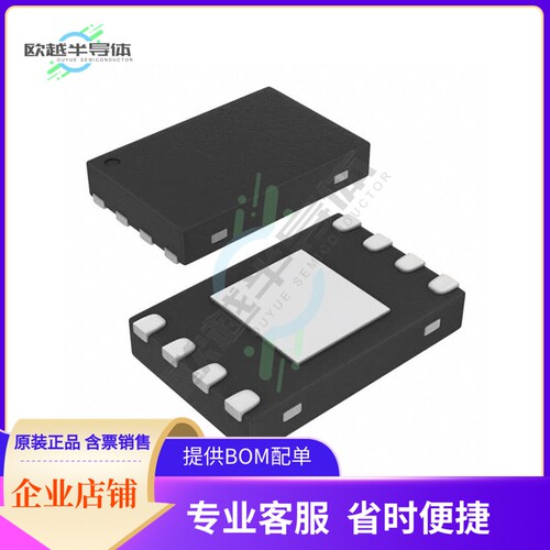 存储芯片AT24C512C-MAHM-T原装正品提供电子元器件配单服务