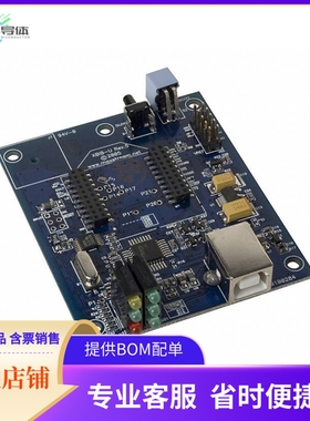 XBIB-U【BOARD USB ZIGBEE MOD PRO】开发板 套件 编程器