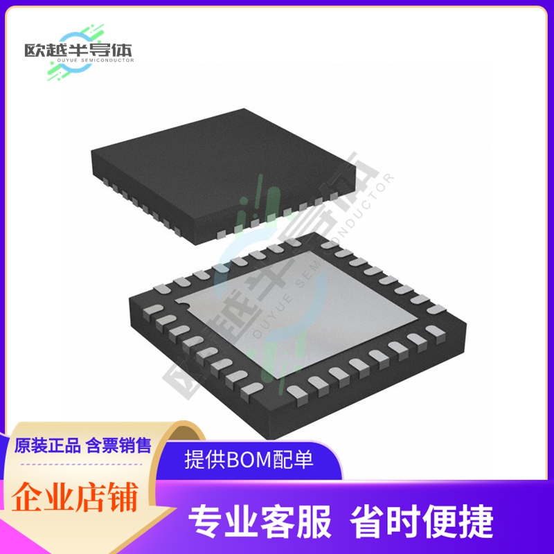 AD8392ACPZ-RL7【IC ADSL/ADSL+LINE DRIVER 32LFCSP】