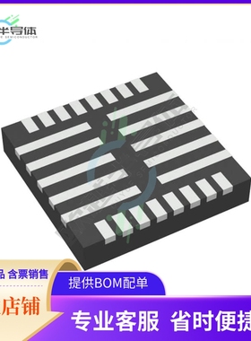 原装电源管理芯片 MP6540HGU-A-P 提供电子元器件BOM配单