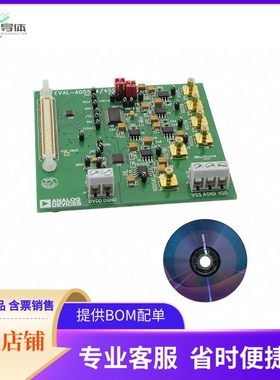 EV-AD5544/45SDZ【EVAL BOARD DAC AD5544 AD5545】开发板 套件