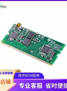 MDL-LM4F211CNCD【MOD CONTROL CARD LM4F211】开发板 套件 编程
