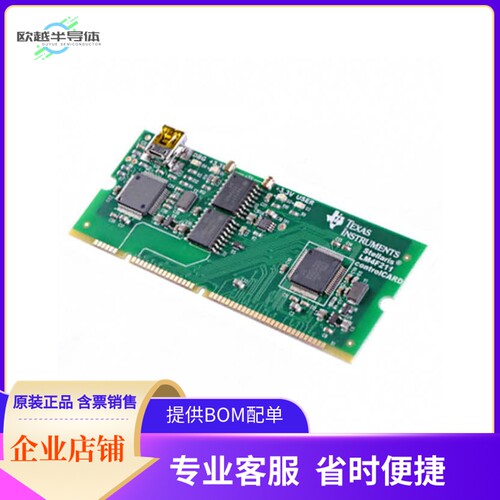 MDL-LM4F211CNCD【MOD CONTROL CARD LM4F211】开发板 套件 编程