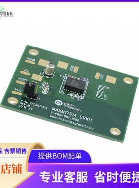 MAXM17514EVKIT#【EVAL KIT FOR MAXM17514】开发板 套件 编程器