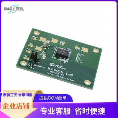 MAXM17514EVKIT#【EVAL KIT FOR MAXM17514】开发板 套件 编程器