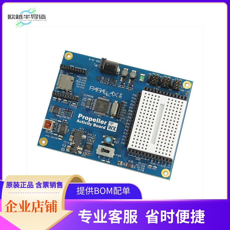 32912【PROPELLER ACTIVITY BRD WX P8X32A】开发板 套件 编程器