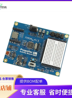32912【PROPELLER ACTIVITY BRD WX P8X32A】开发板 套件 编程器