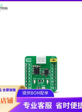 MIKROE-4449【CHARGER 3 CLICK】开发板 套件 编程器